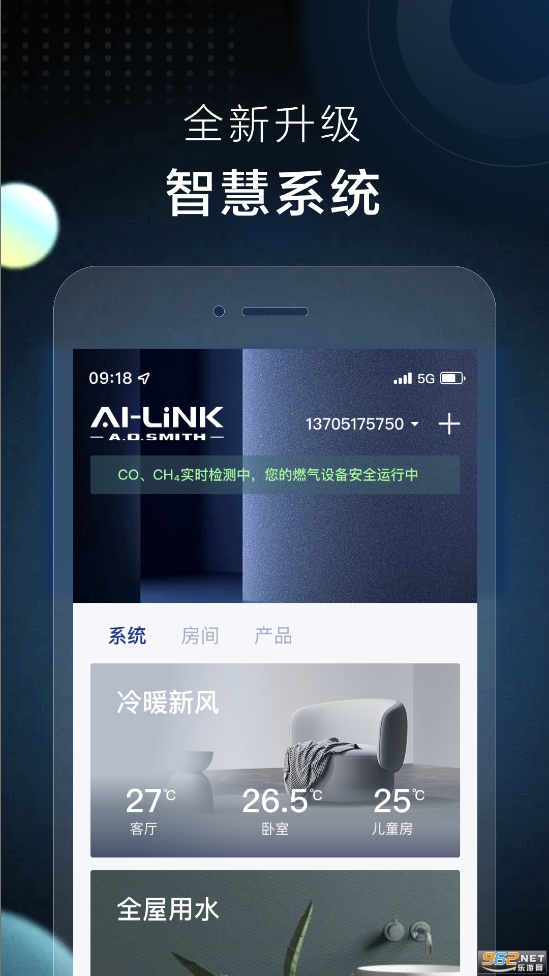 AI���ǿ�app���°�v2.2.5��ͼ3