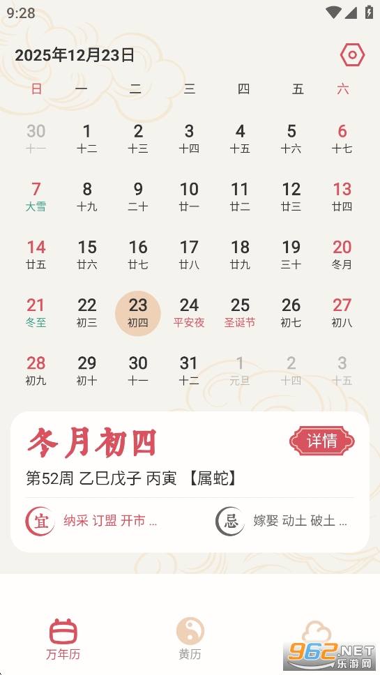 ����������app�ٷ���v1.7.0��ͼ0