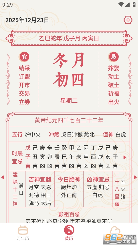 ����������app�ٷ���v1.7.0��ͼ1