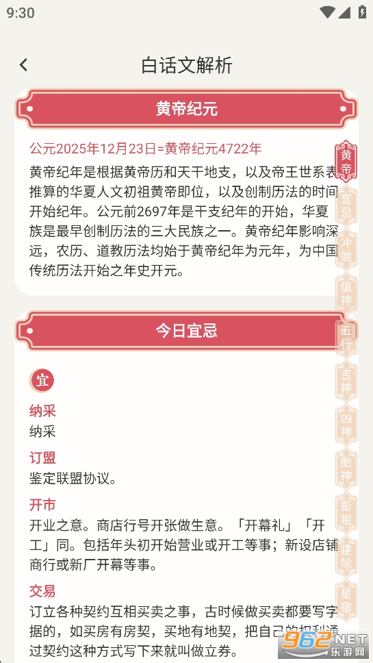 ����������app�ٷ���v1.7.0��ͼ3