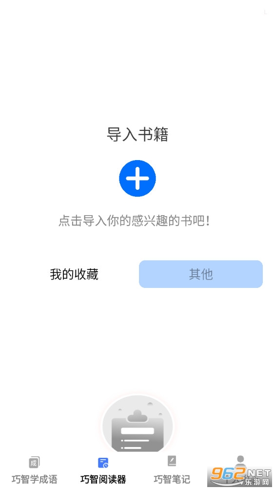 ���Ǳ���appv1.0.1��ͼ2