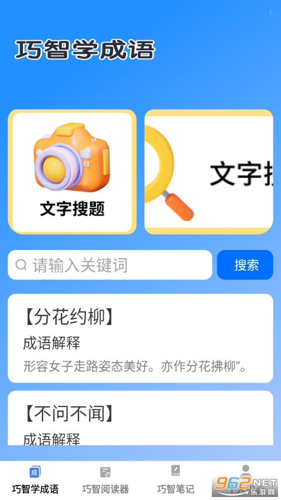 ���Ǳ���appv1.0.1��ͼ0