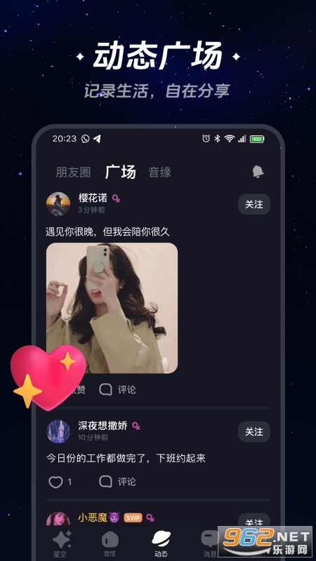 �ǿ�֮���ٷ���v2.11.11��ͼ1