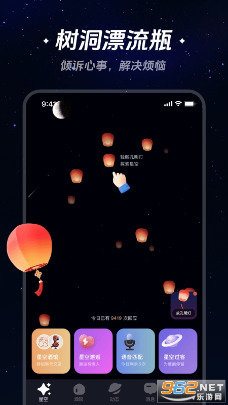 �ǿ�֮���ٷ���v2.11.11��ͼ4