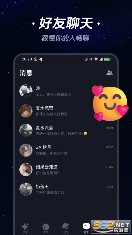 �ǿ�֮���ٷ���v2.11.11��ͼ3