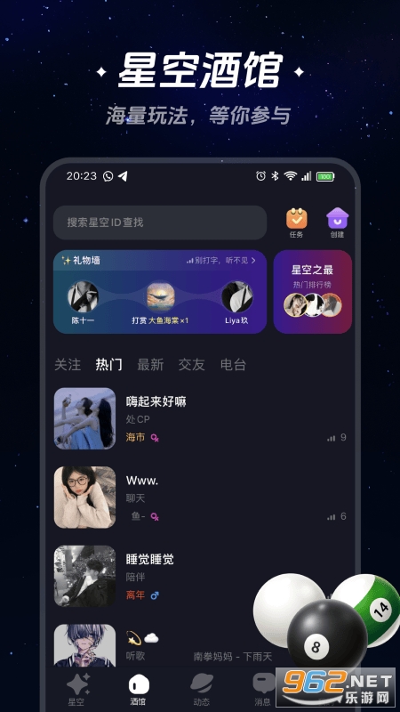 �ǿ�֮���ٷ���v2.11.11��ͼ2