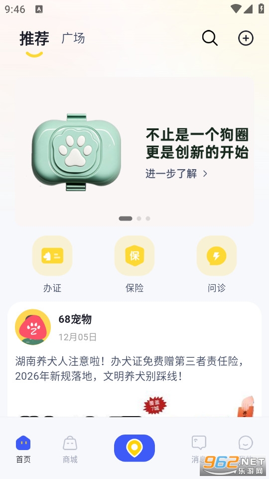 68�������°�v6.8.3��ͼ0