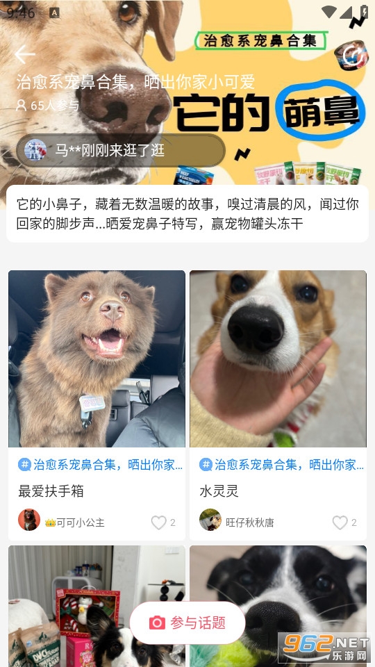 68�������°�v6.8.3��ͼ1