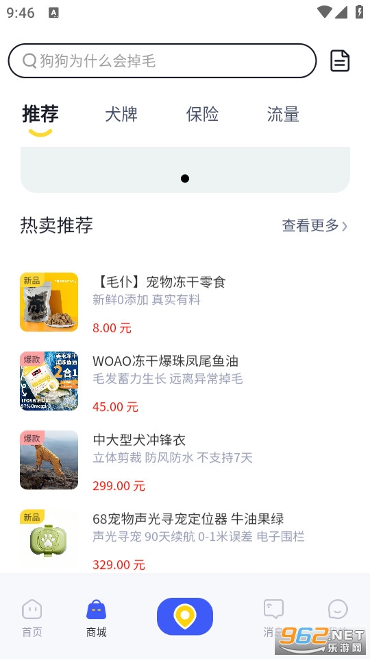 68�������°�v6.8.3��ͼ2