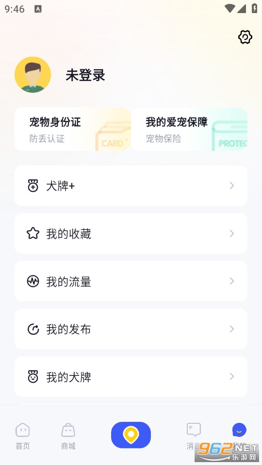 68�������°�v6.8.3��ͼ3