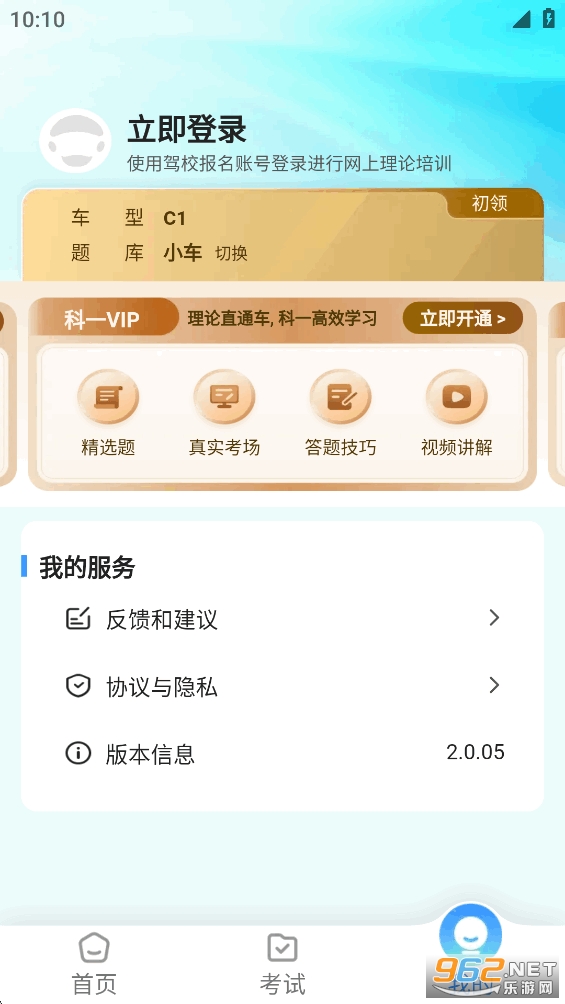 ��ѧ���ٷ�����v2.0.05��ͼ4