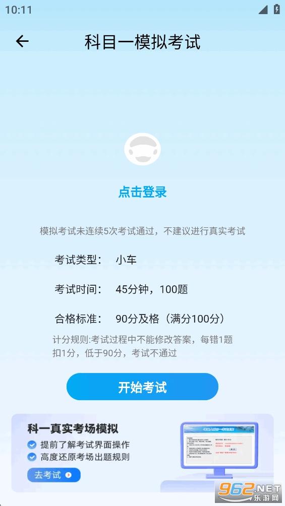 ��ѧ���ٷ�����v2.0.05��ͼ5