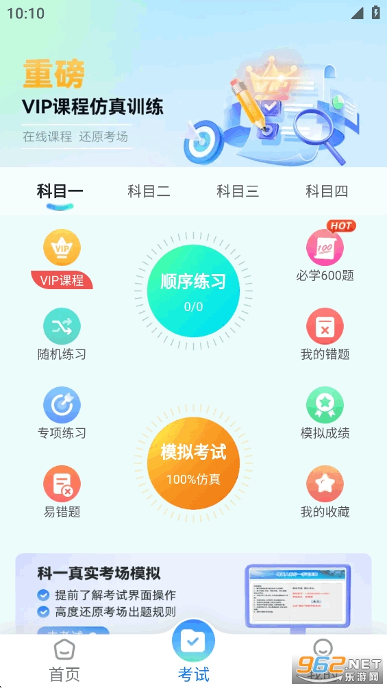 ��ѧ���ٷ�����v2.0.05��ͼ3