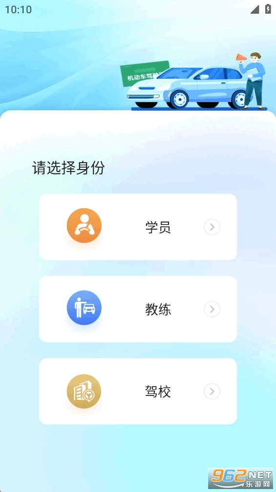 ��ѧ���ٷ�����v2.0.05��ͼ0