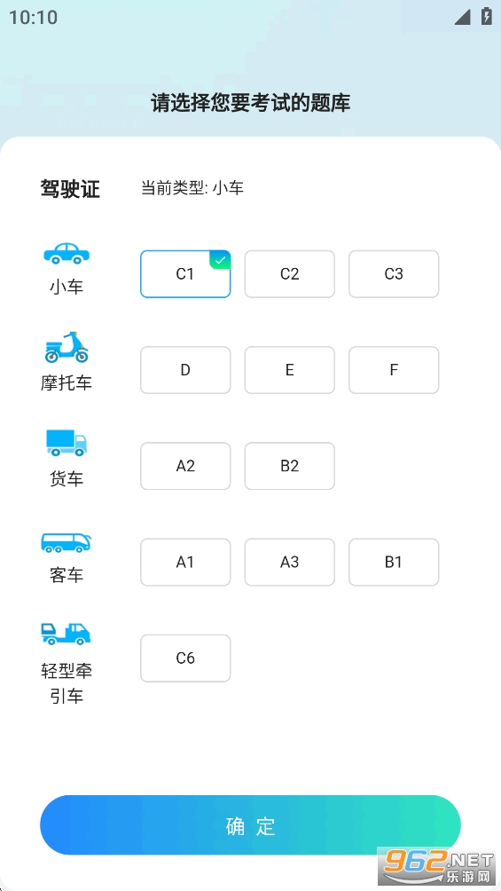 ��ѧ���ٷ�����v2.0.05��ͼ1