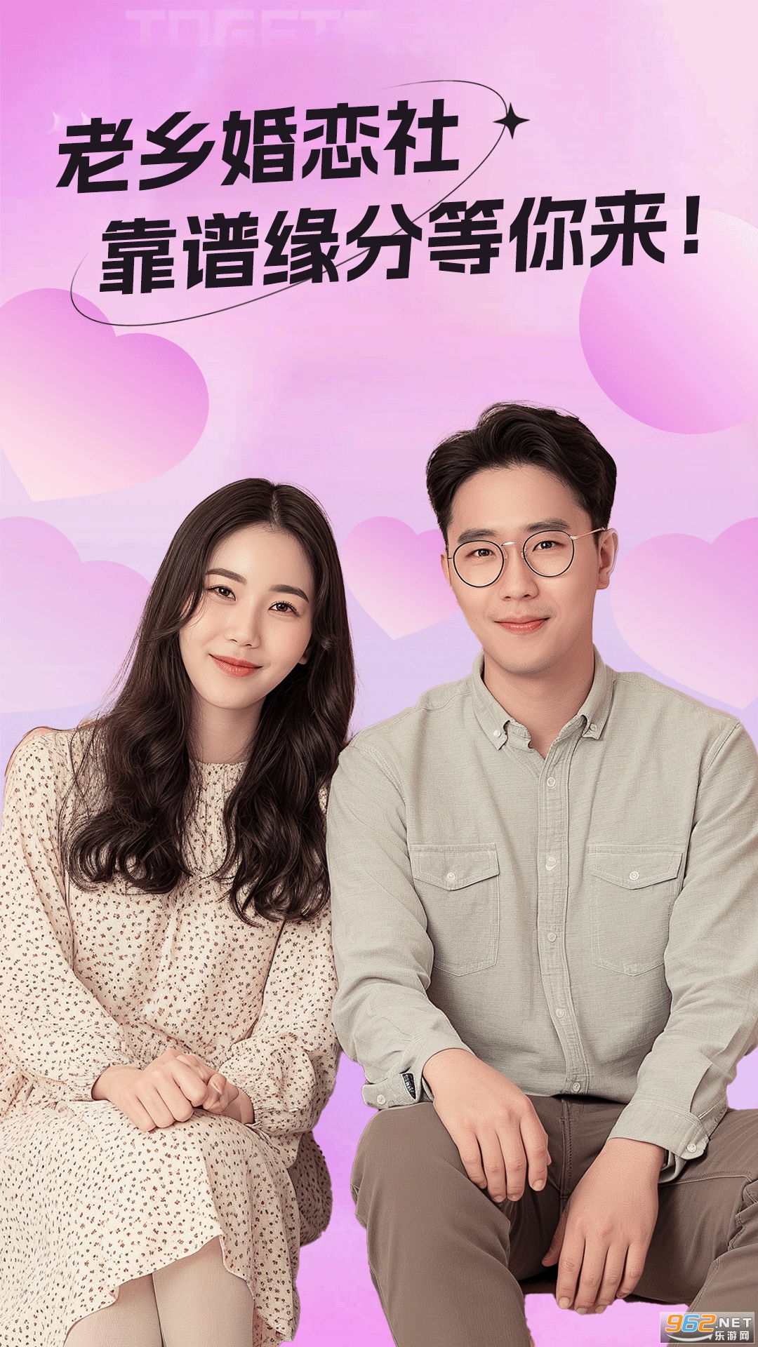 ���������v2.135.450��ͼ4