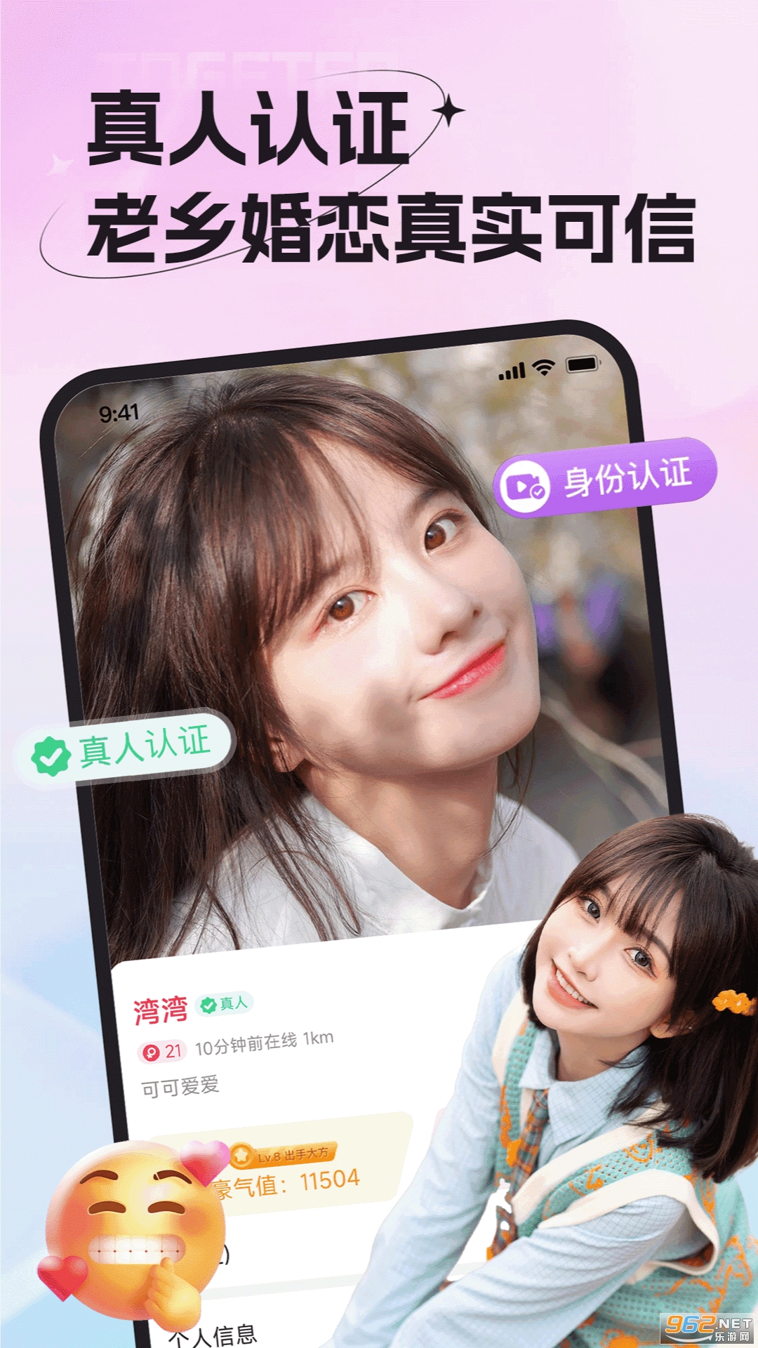 ���������v2.135.450��ͼ3