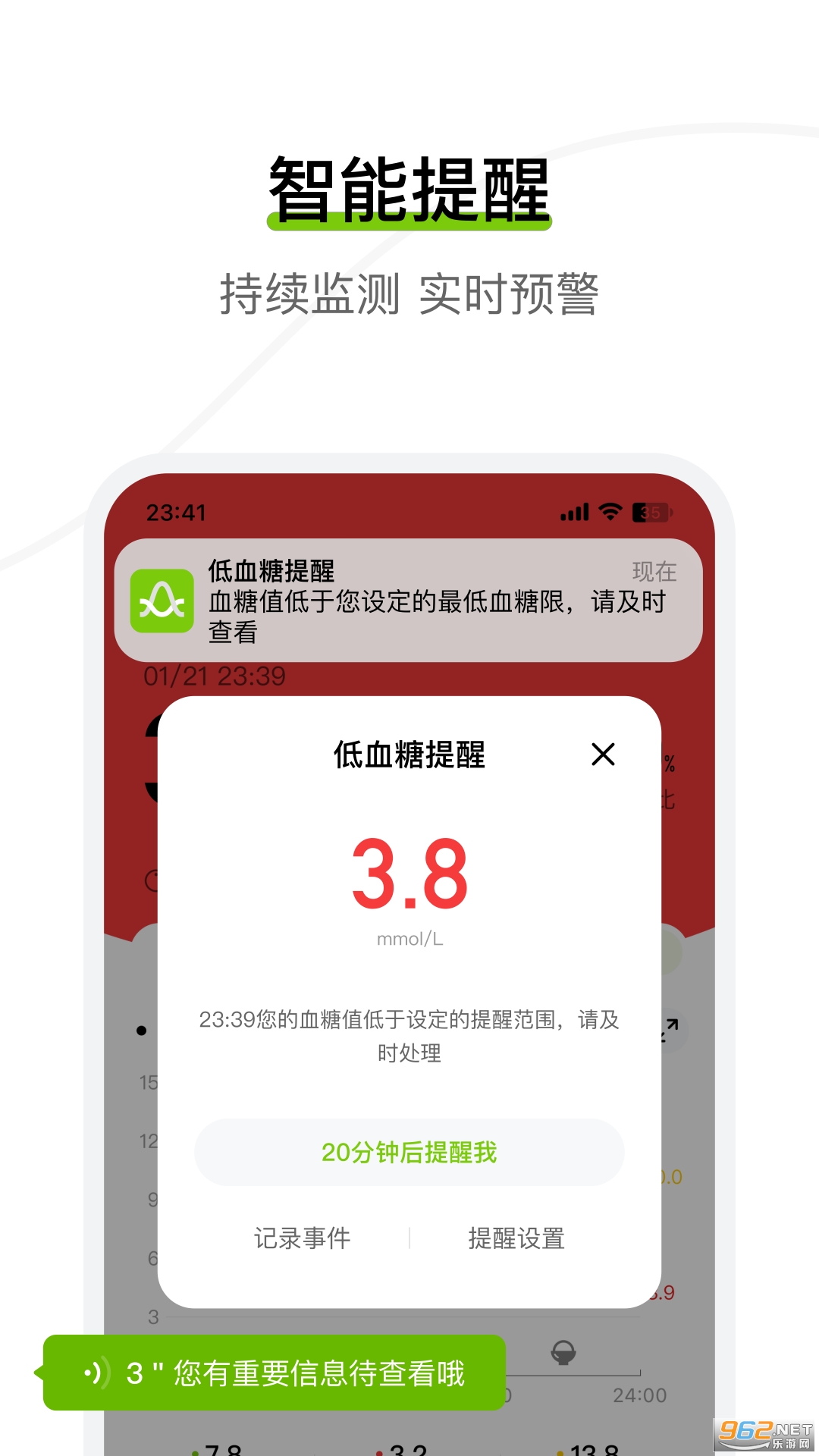 ��Ծ����������v3.8.9.0��ͼ1