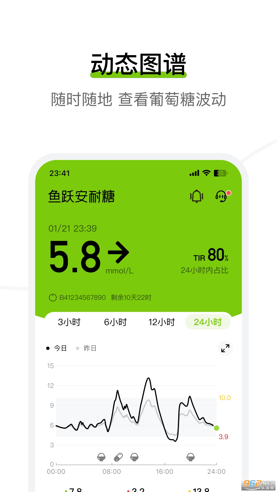 ��Ծ����������v3.8.9.0��ͼ3