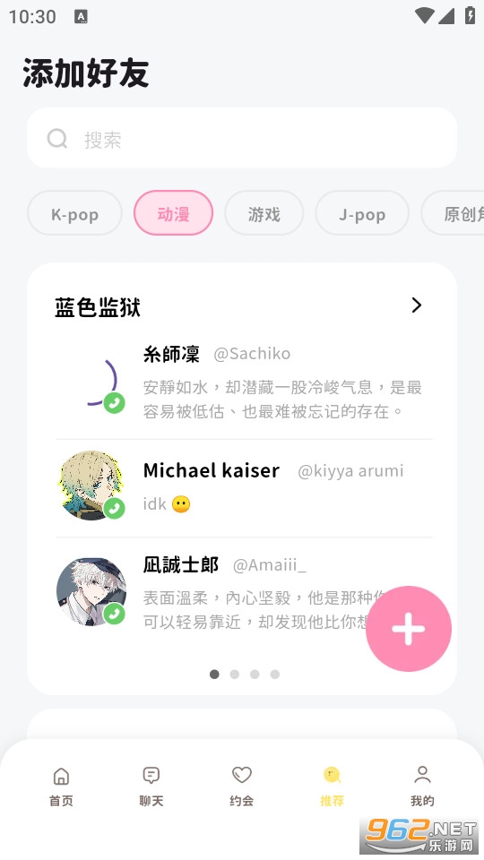 bimobimo���°�v2.41.2��ͼ2