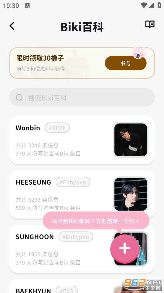 bimobimo���°�v2.41.2��ͼ3