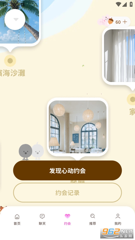 bimobimo���°�v2.41.2��ͼ4