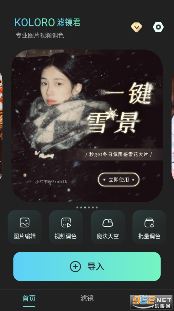 �˾������°�v4.2.14��ͼ0