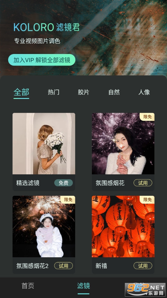 �˾������°�v4.2.14��ͼ1