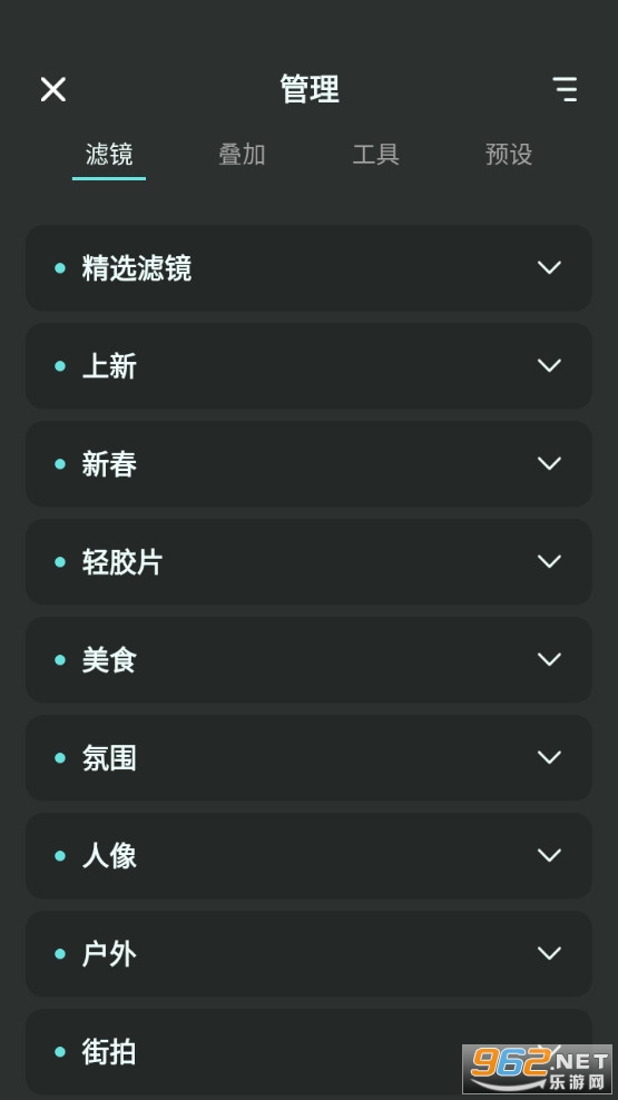 �˾������°�v4.2.14��ͼ4