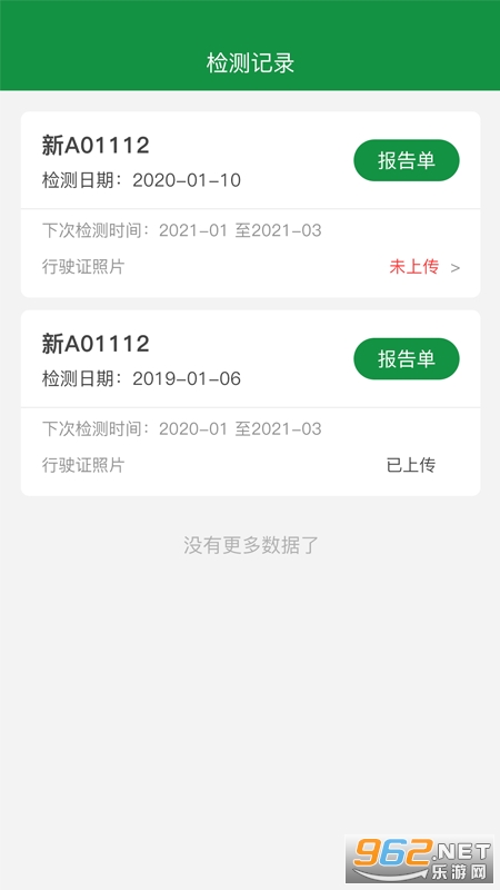 ˿·����ͻ���v2.0.2��ͼ2