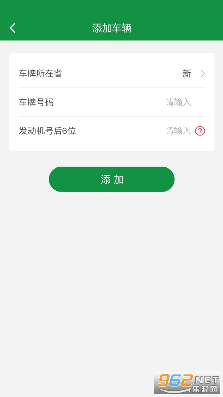 ˿·����ͻ���v2.0.2��ͼ1