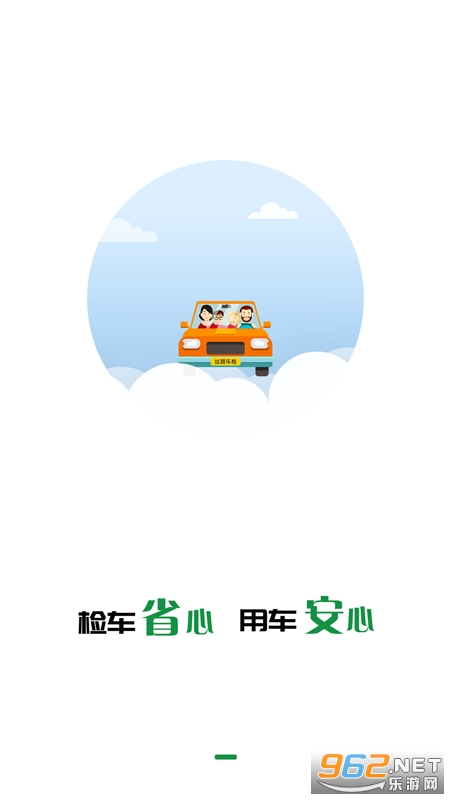 ˿·����ͻ���v2.0.2��ͼ4