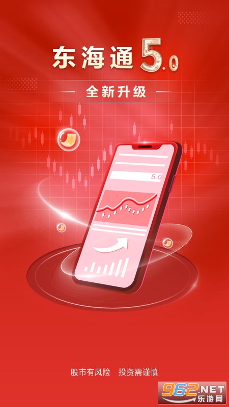 ����ͨapp���°汾v5.2.5��ͼ4