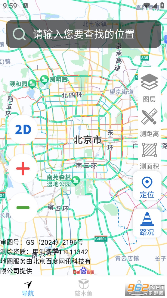 ����ȫ�������ֻ���v1.6.5.2��ͼ1