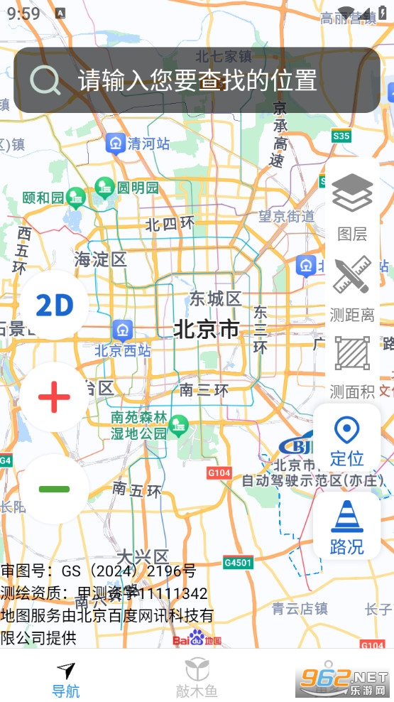 ����ȫ�������ֻ���v1.6.5.2��ͼ0