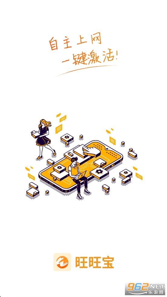 ������app�ٷ���v2.4.4��ͼ0