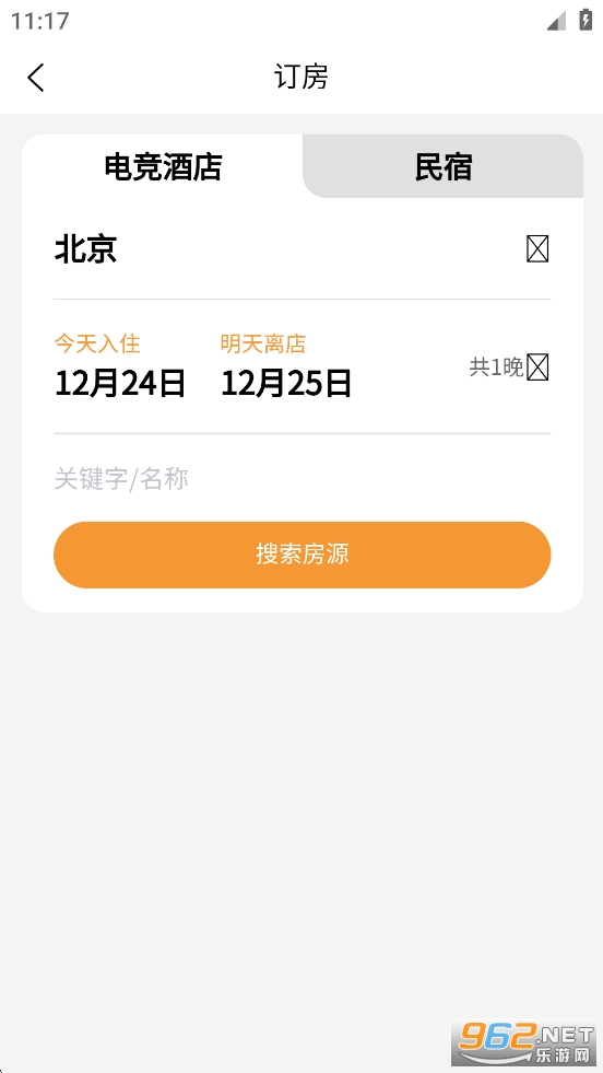 ������app�ٷ���v2.4.4��ͼ3