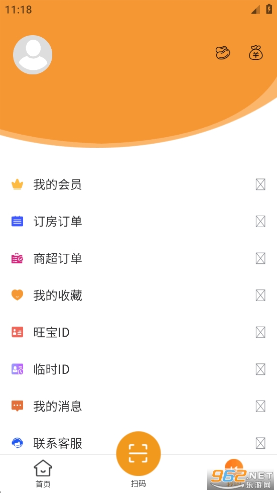 ������app�ٷ���v2.4.4��ͼ4