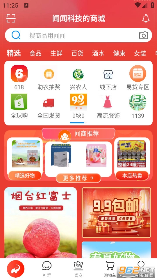 ����app���°�v3.26.1��ͼ0