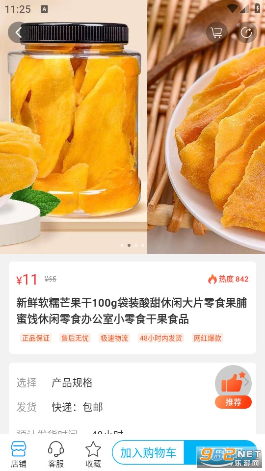 ����app���°�v3.26.1��ͼ2