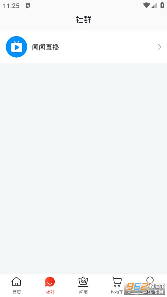 ����app���°�v3.26.1��ͼ1