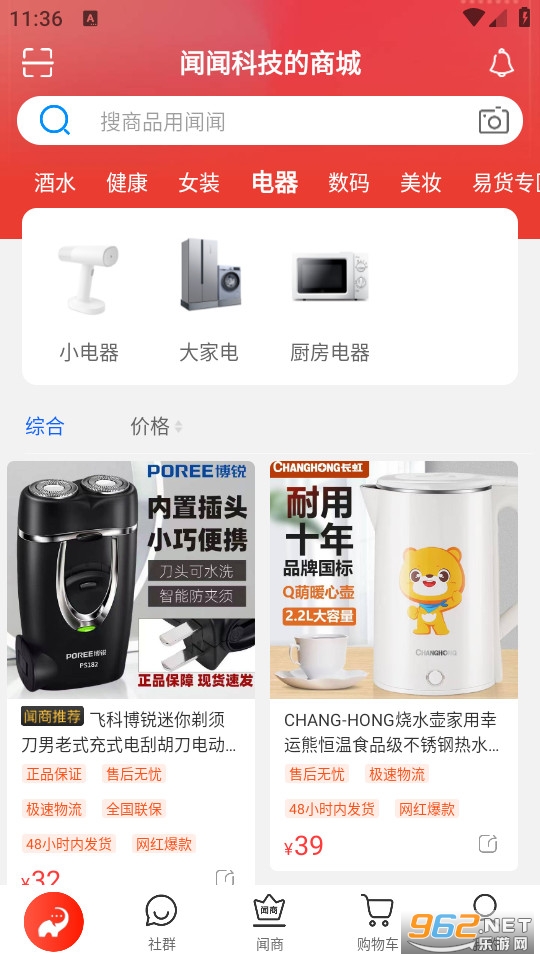 ����app���°�v3.26.1��ͼ3