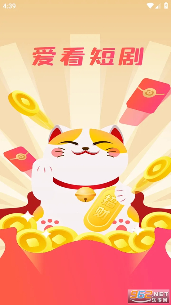 �����̾����°�׿��v2.9.4 �ֻ����ͼ0