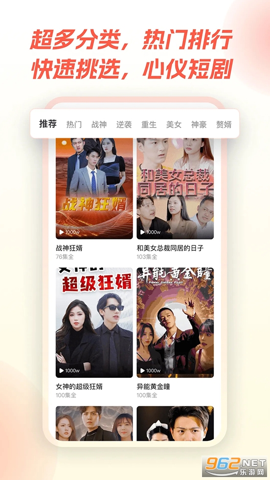 �����̾����°�׿��v2.9.4 �ֻ����ͼ3