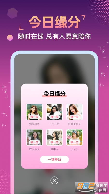 ����app�ٷ���v1.4.5��ͼ0