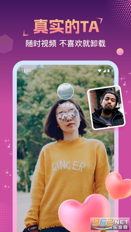 ����app�ٷ���v1.4.5��ͼ4