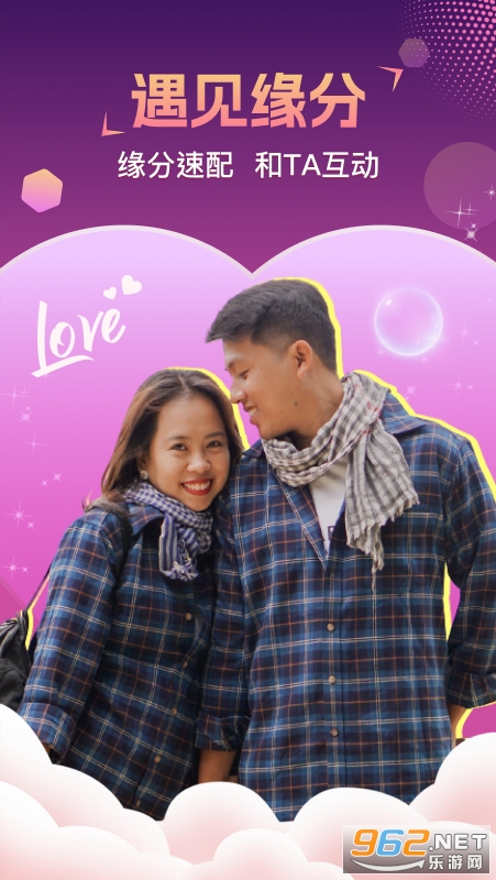 ����app�ٷ���v1.4.5��ͼ1