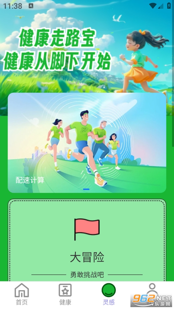 ������·���ֻ���v2.0.1��ͼ4