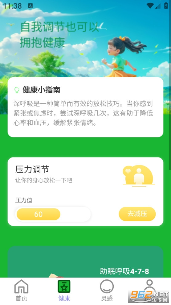 ������·���ֻ���v2.0.1��ͼ1