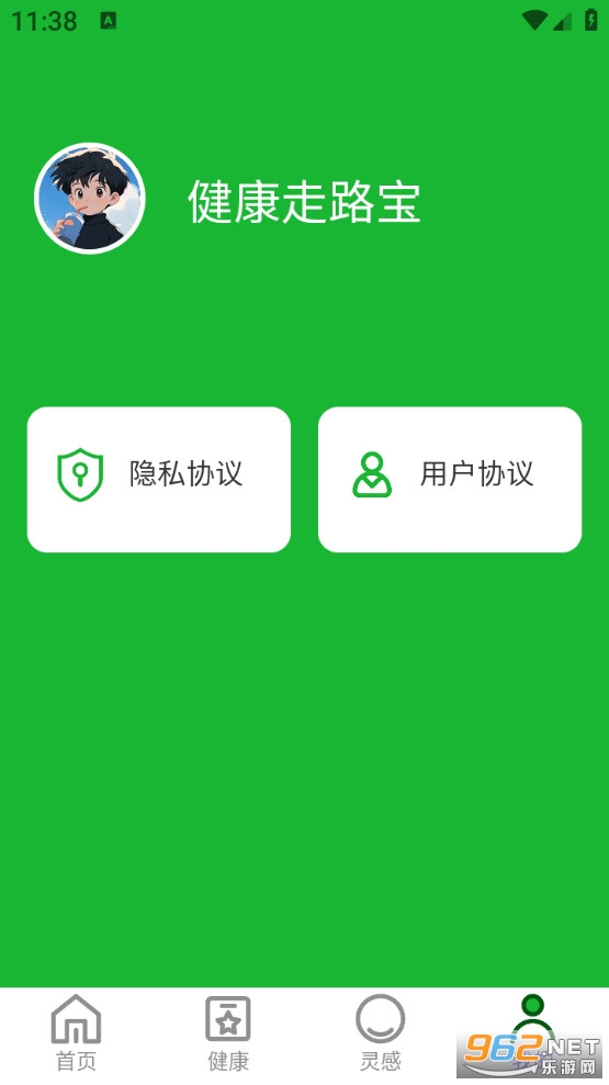 ������·���ֻ���v2.0.1��ͼ3